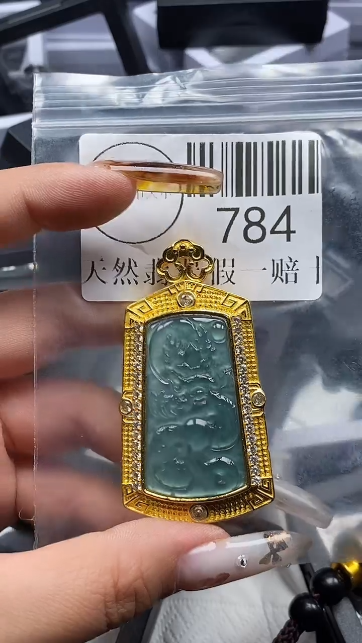 吊坠(不含链)未镶嵌翡翠784