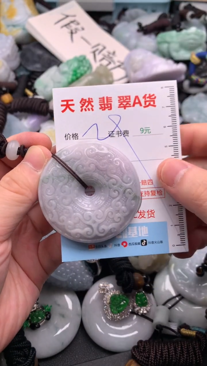 翡翠未镶嵌吊坠(不含链)1