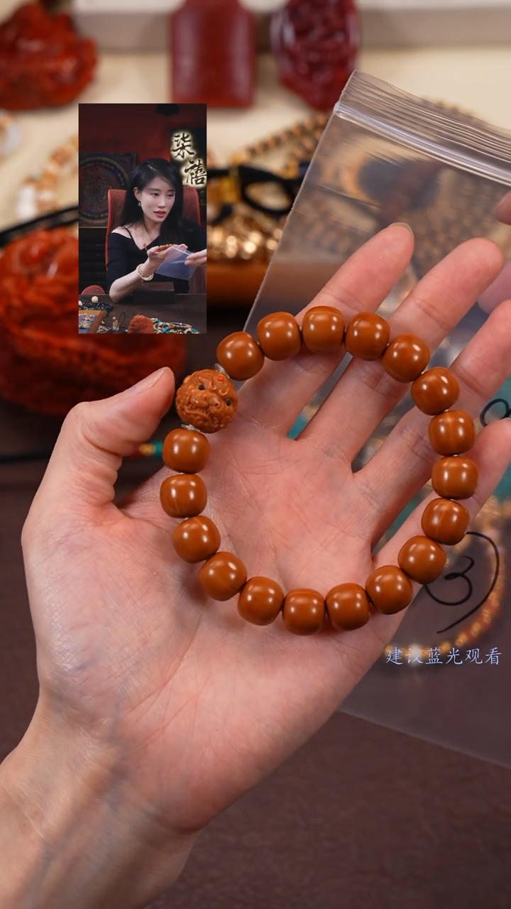 【闪购商品】猴头核桃手串柒禧文玩回血好物