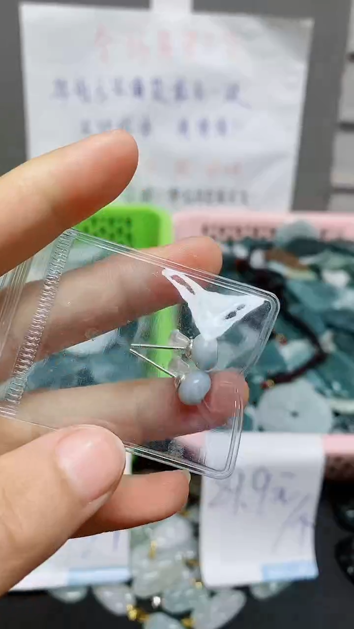 【闪购商品】翡翠颈饰未镶嵌天然翡翠A货