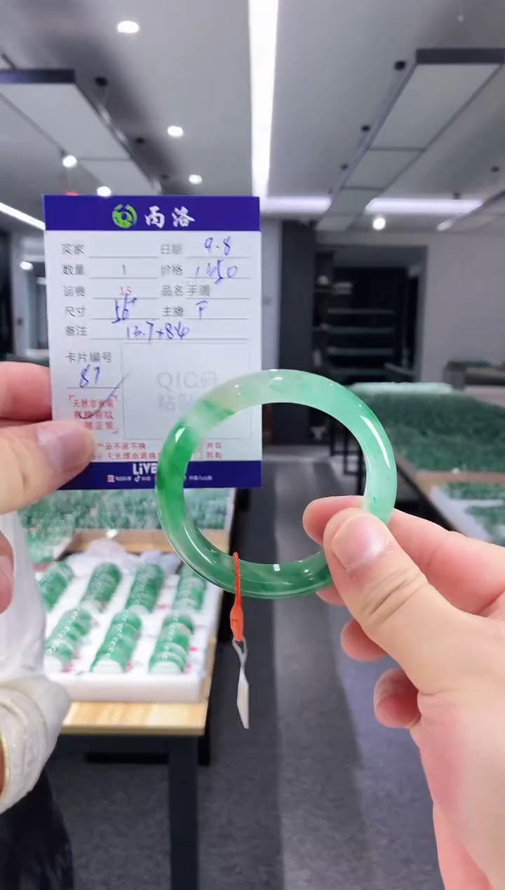 未镶嵌石英质玉手镯56