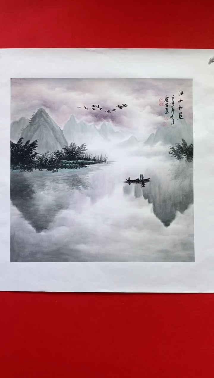 【闪购商品】国画lqy杰李庆友作品