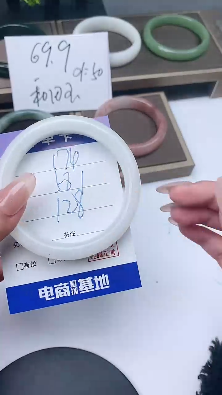 【闪购商品】和田玉手镯未镶嵌57-59