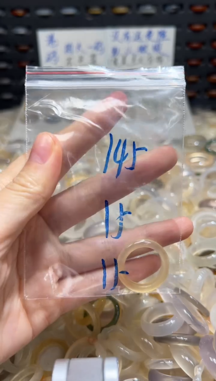 未镶嵌戒指玛瑙/玉髓145