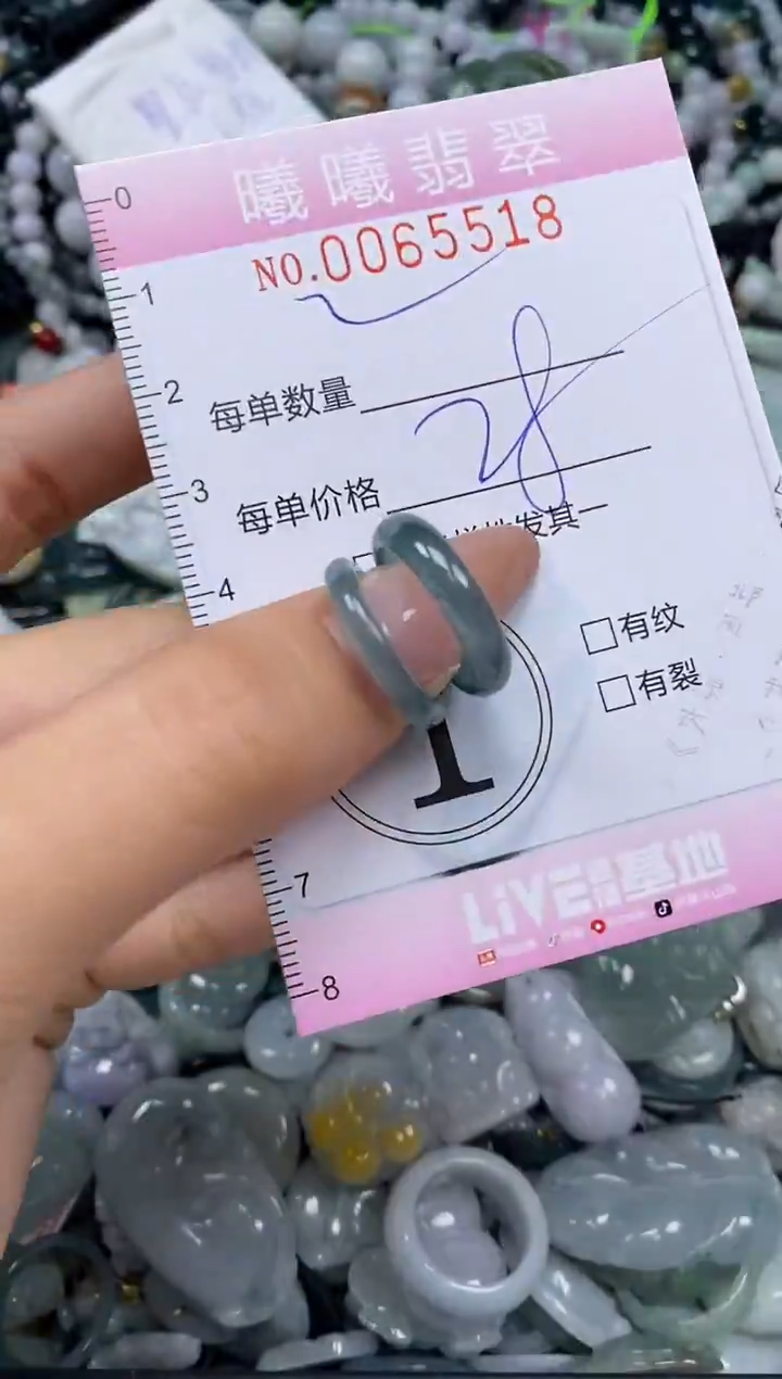 颈饰未镶嵌翡翠闪购0065518