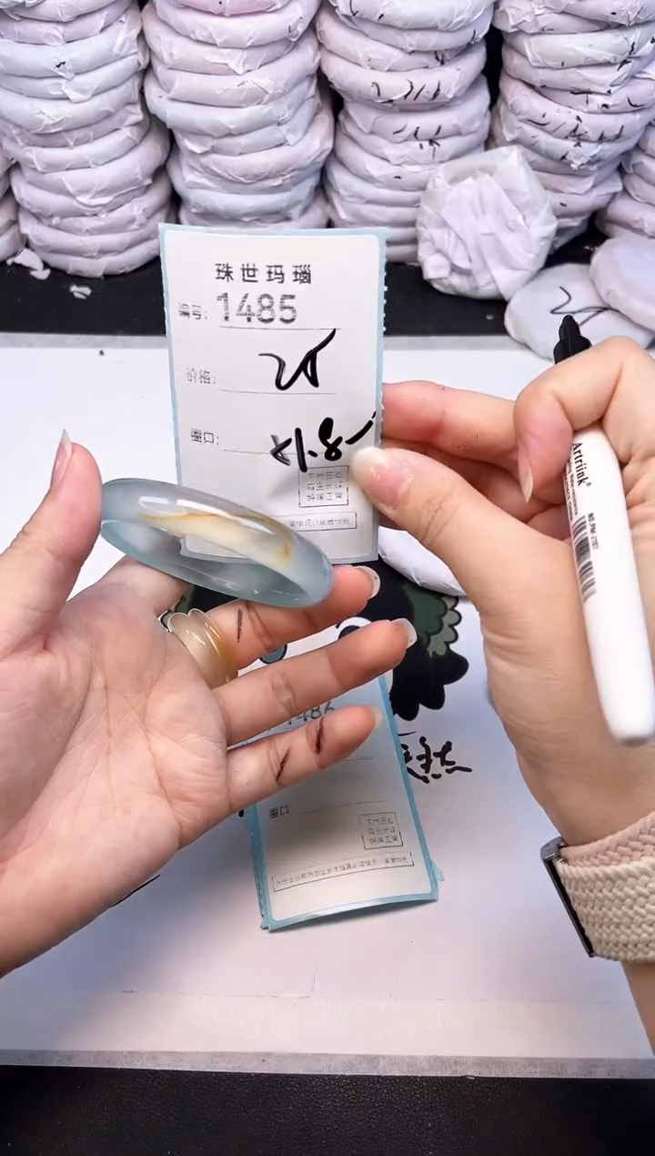 手镯玛瑙/玉髓未镶嵌1485