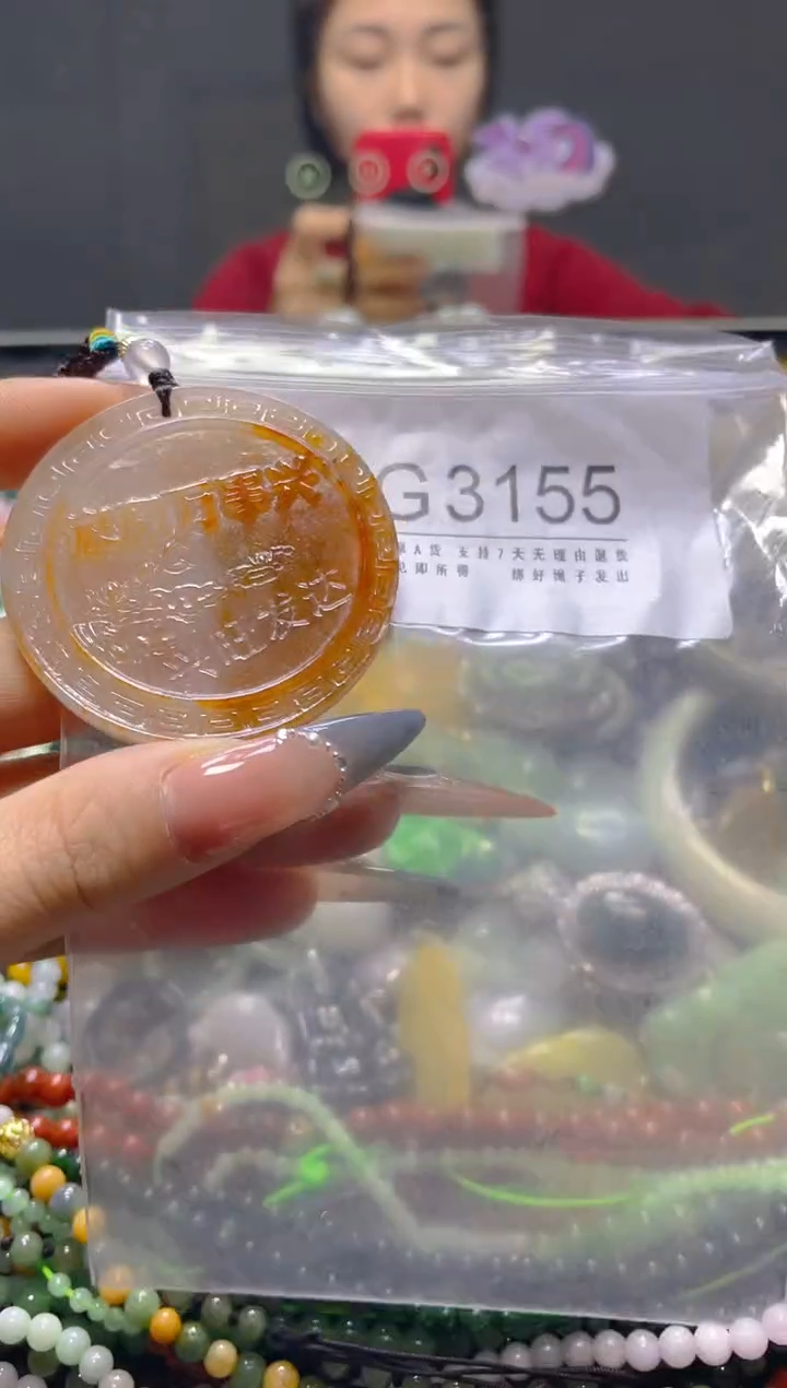 颈饰未镶嵌翡翠/G/翡翠A货，一件也是批发价