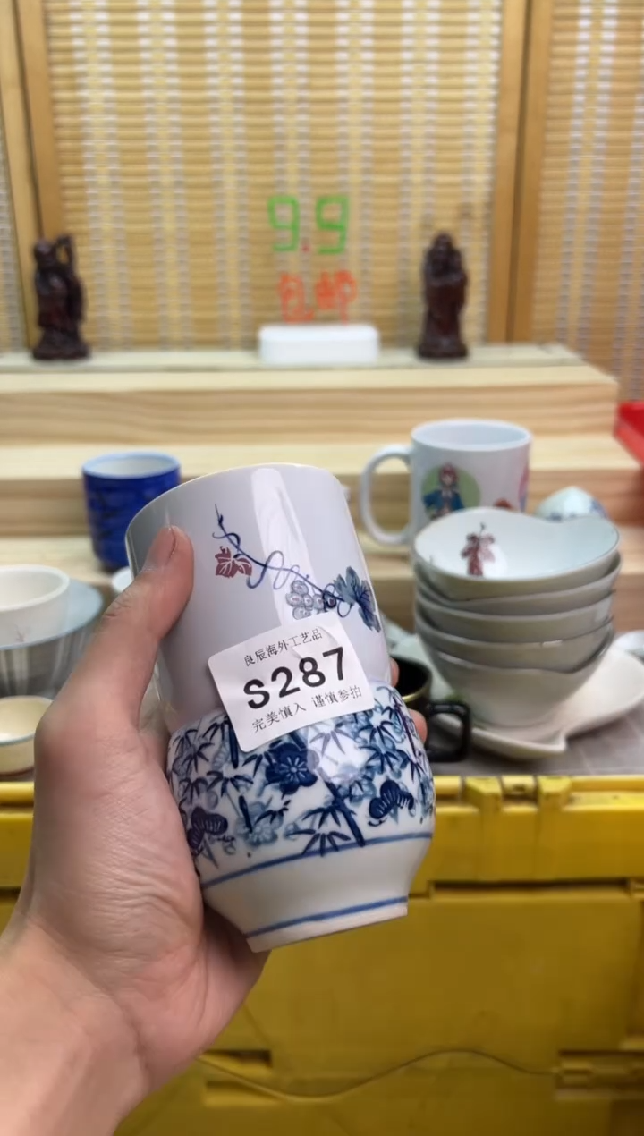 瓷片爱*烟287ssssssssssss