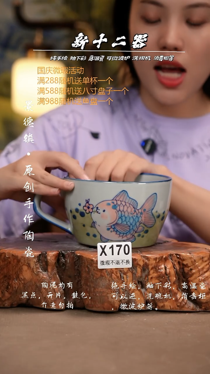 其他WX168新十二器瓷器