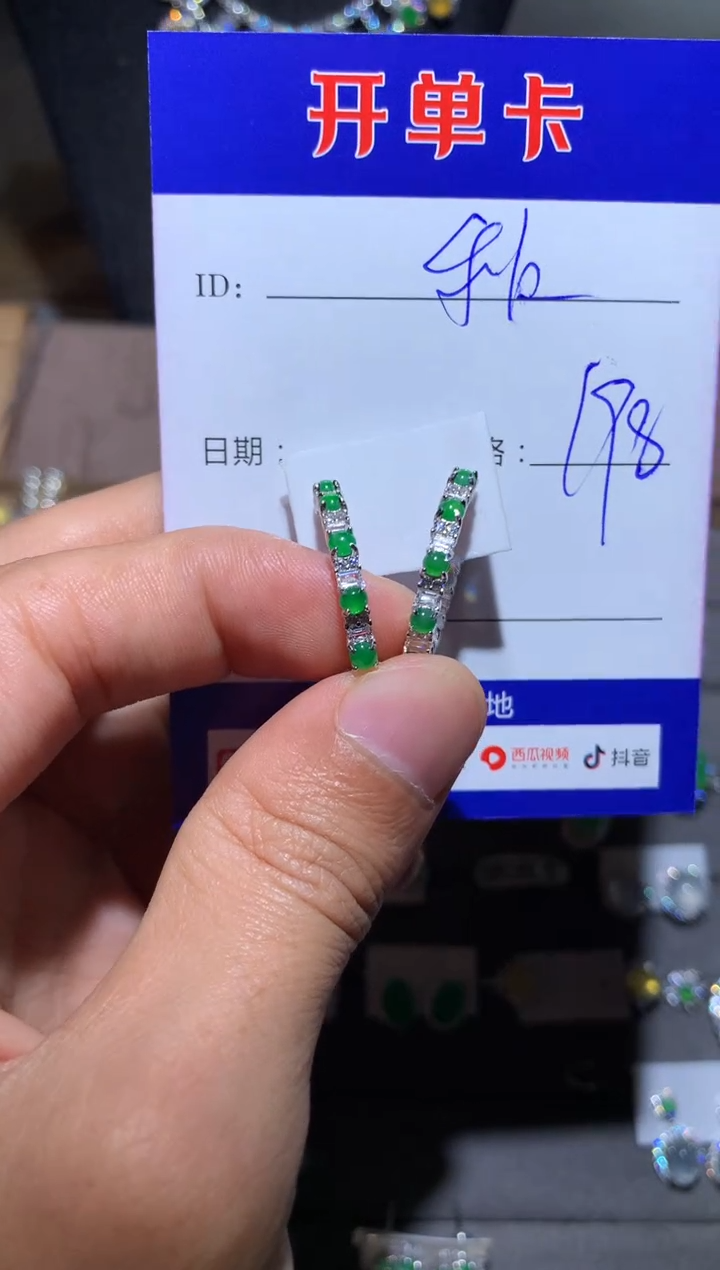 【闪购商品】翡翠耳饰银S925镶嵌 qiu-w 秋