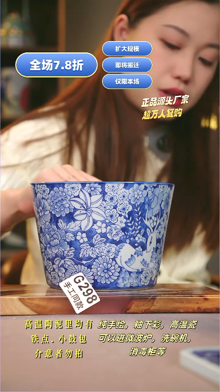 其他G298陶然集器瓷器