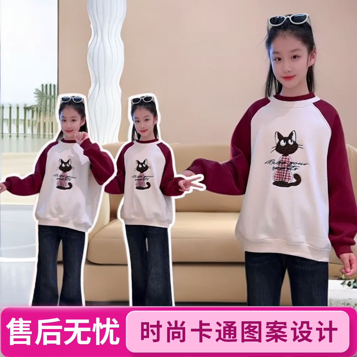 韩系猫咪保暖卫衣加绒童装休闲秋冬套头女加厚时尚圆领卡通绒衫