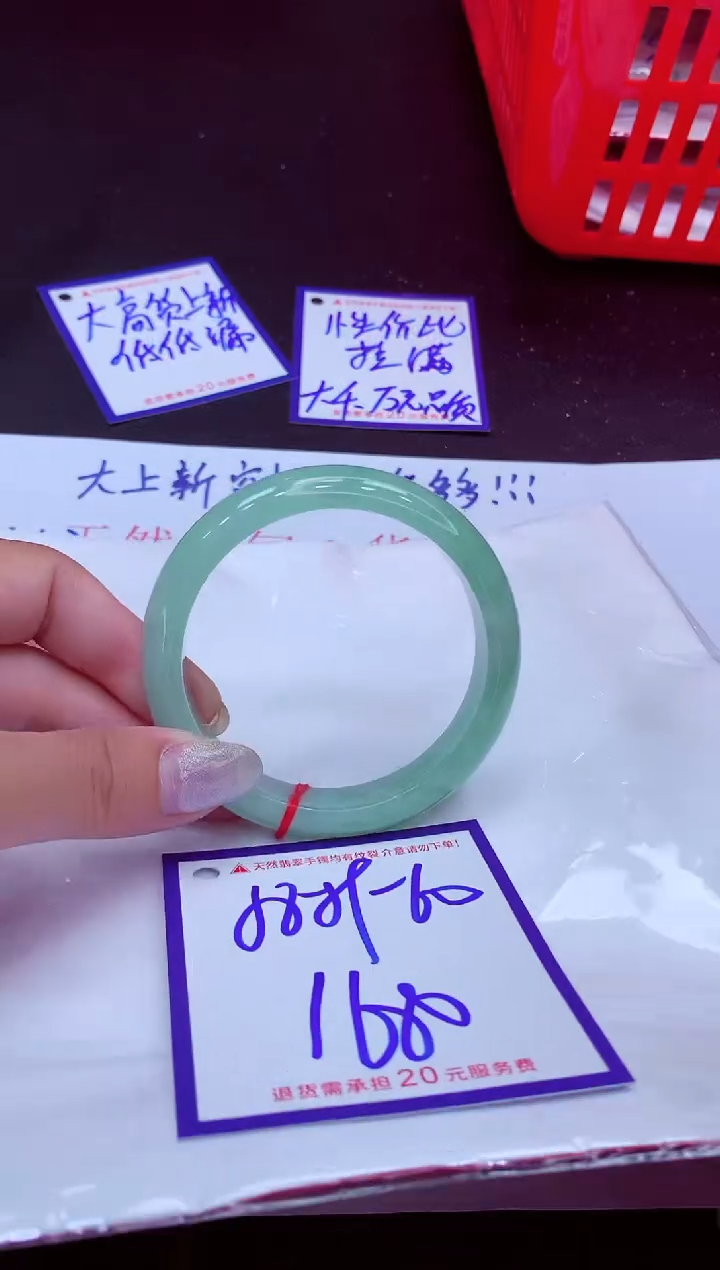 翡翠手镯未镶嵌111111111