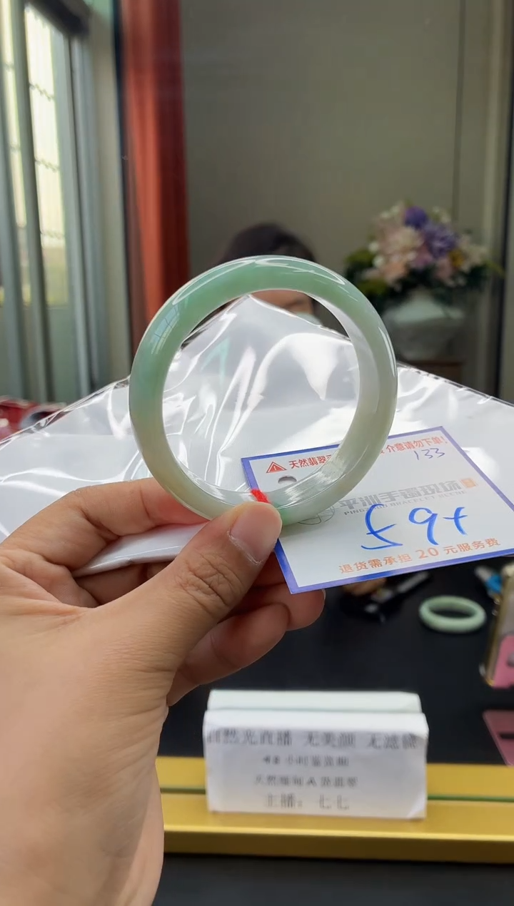 未镶嵌手镯翡翠111111111111111