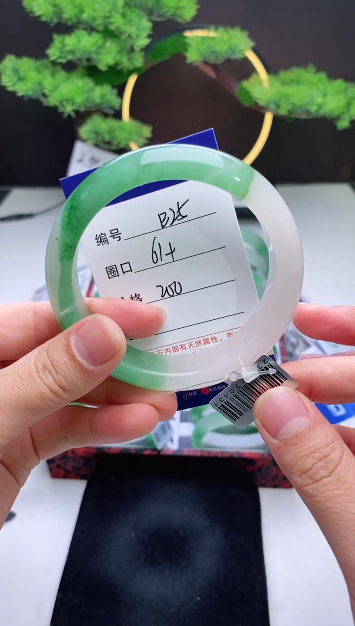 【闪购商品】石英质玉手镯未镶嵌【冰澜珠宝】-序号25