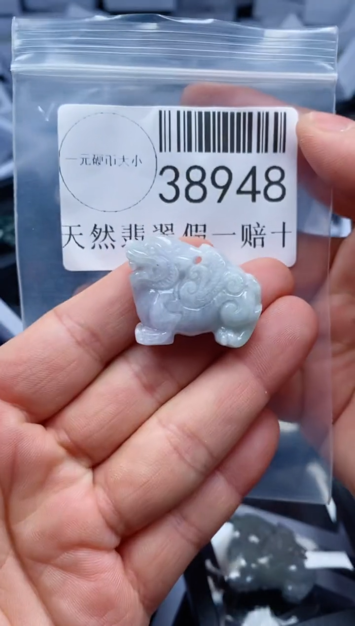【闪购商品】翡翠吊坠(不含链)未镶嵌38948