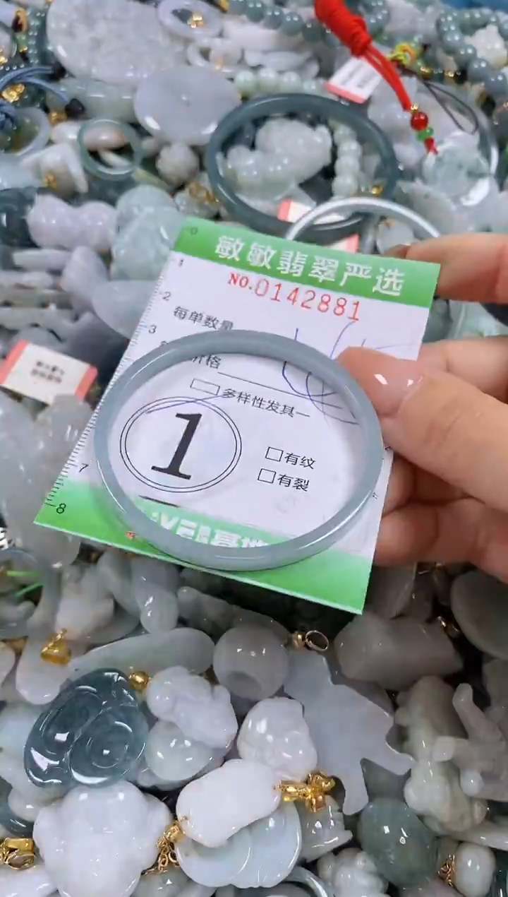 【闪购商品】翡翠未镶嵌颈饰闪购0142881多样性发其一