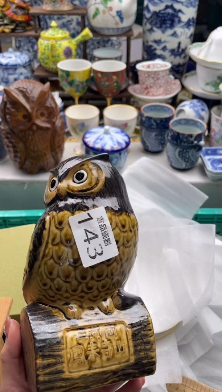 【闪购商品】瓷片宜品陶瓷感谢支持