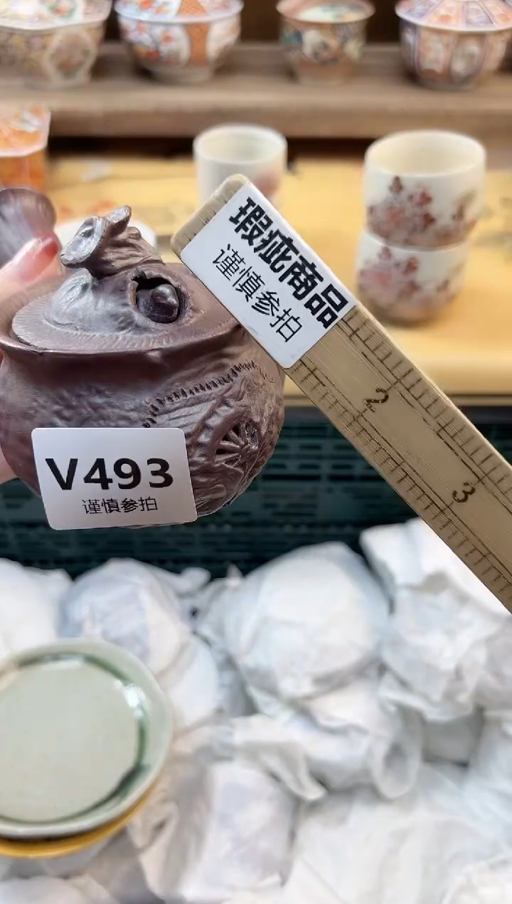 瓷片舞**天  493    
