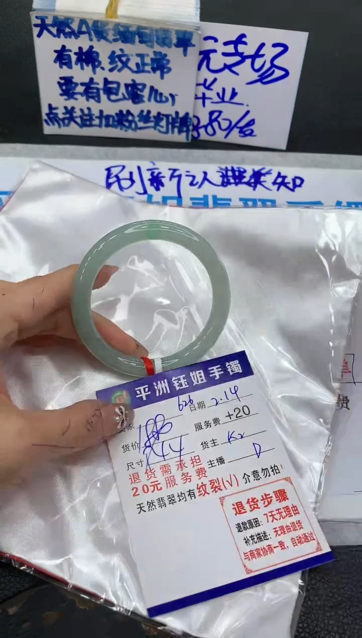 【闪购商品】翡翠手镯未镶嵌1111111111