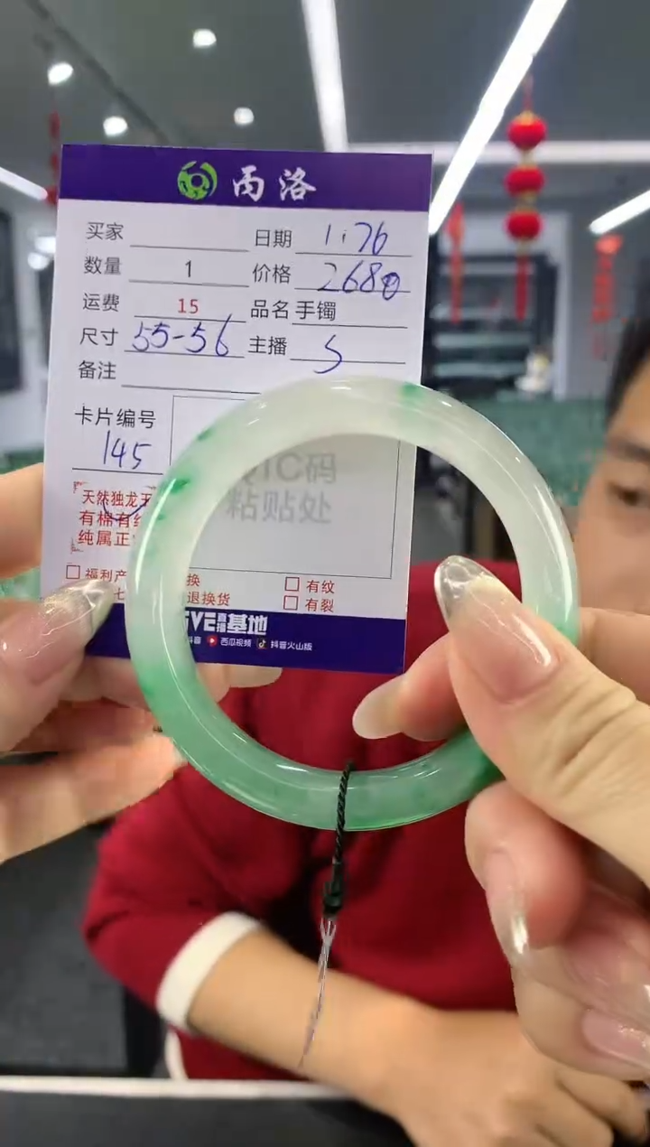 【闪购商品】石英质玉手镯未镶嵌手镯