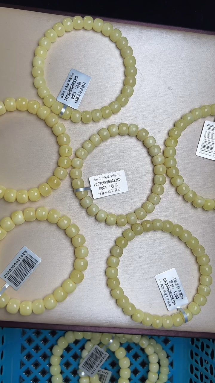 【闪购商品】蜜蜡手链未镶嵌CK3306约8mm多样性发一件