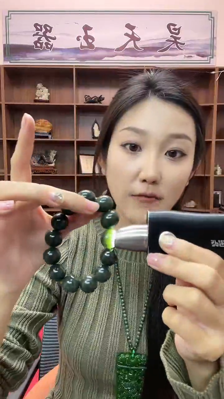 【闪购商品】和田玉手串未镶嵌满蓝手串-联系客服