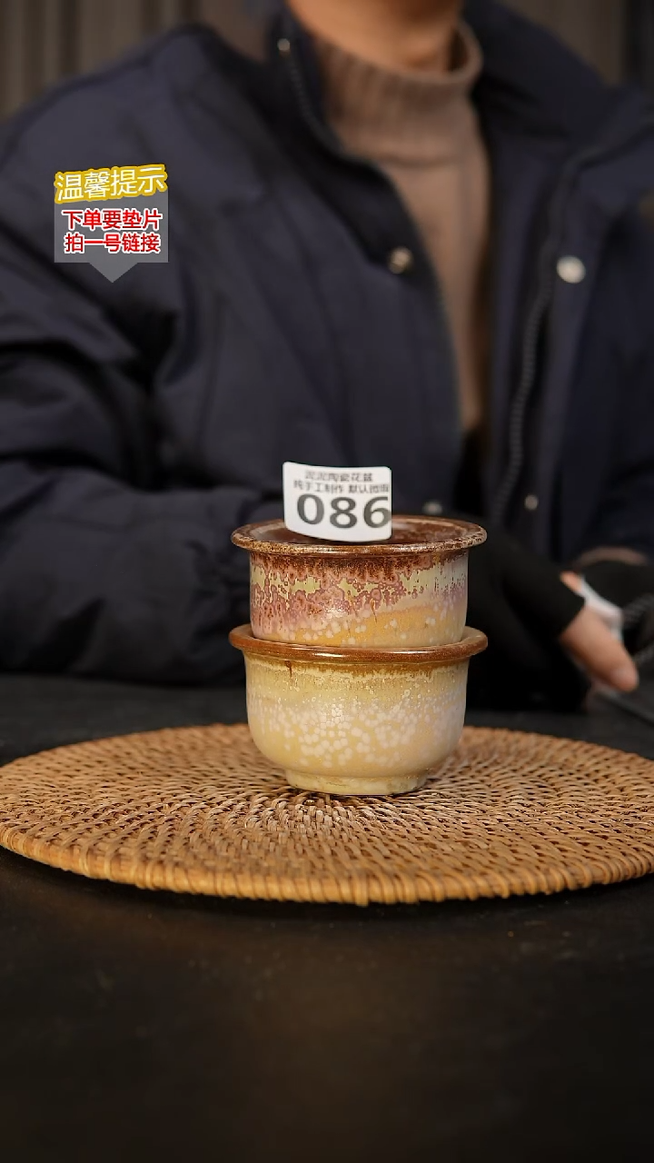 瓷片086 内口径约7  外高约6