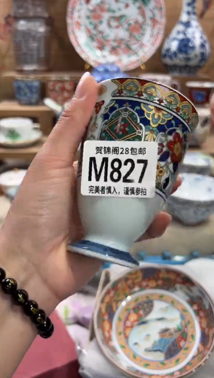 瓷片花*兰       M827