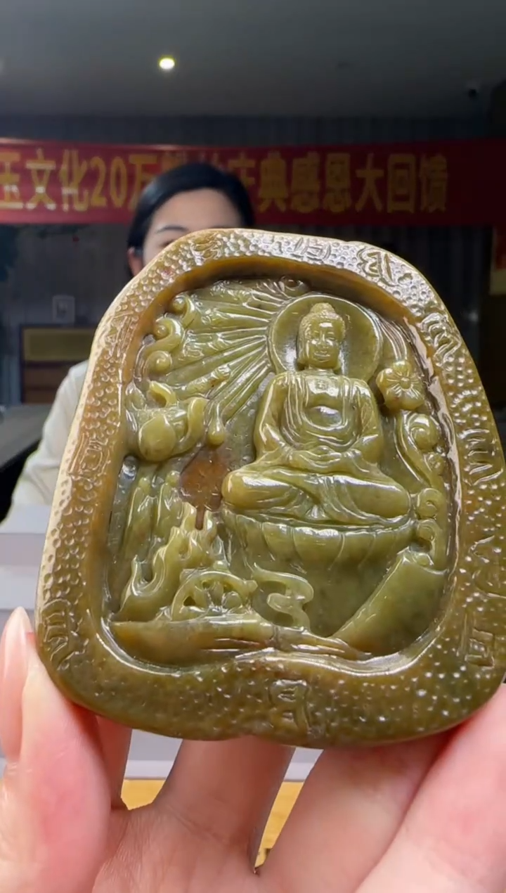 翡翠未镶嵌吊坠(不含链)CC@@960Q3J17450