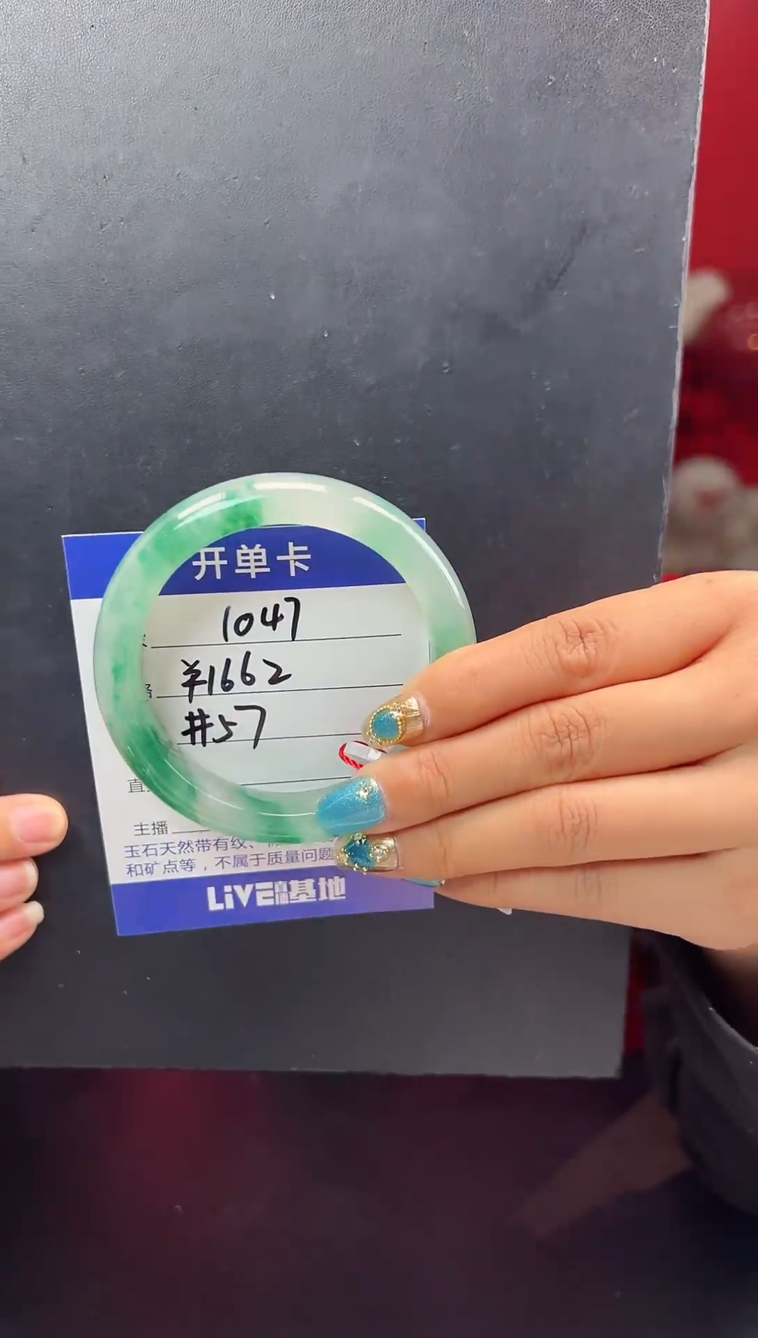 【闪购商品】石英质玉手镯未镶嵌圈口56-57（YZ）