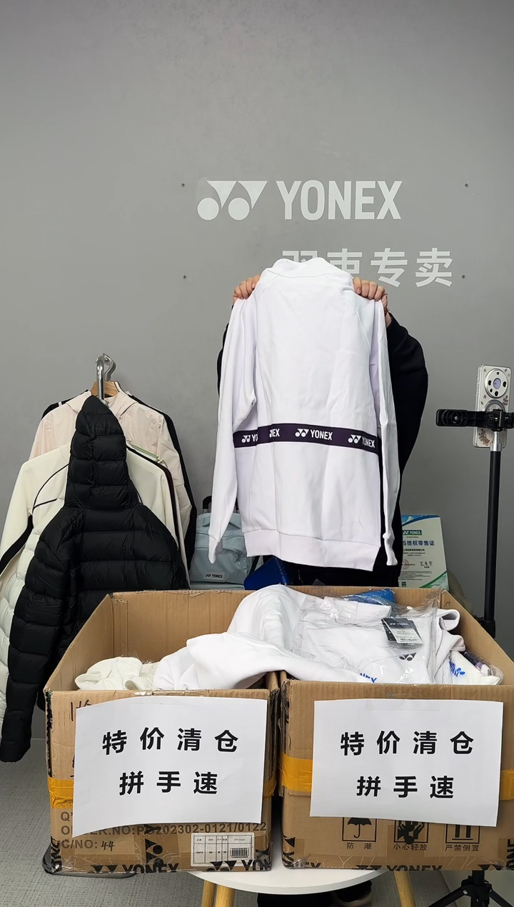 男外套150074白色L