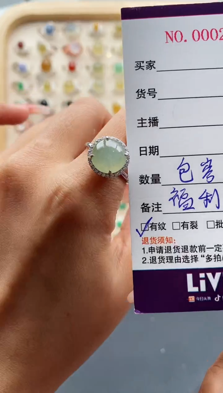 【闪购商品】翡翠戒指银S925镶嵌缅甸天然A货翡翠444 4+10