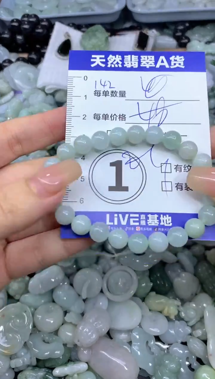 颈饰未镶嵌翡翠天然翡翠A货批量多样性发一件