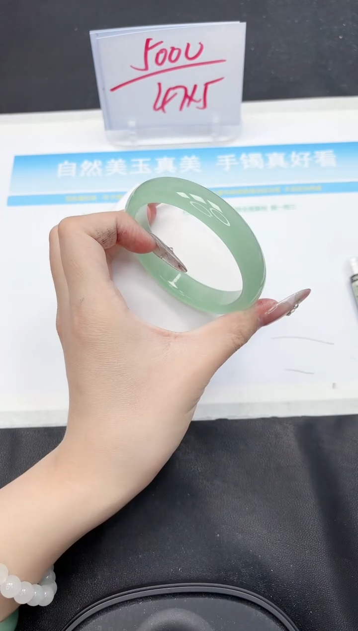 【闪购商品】石英质玉手镯未镶嵌106-60.8