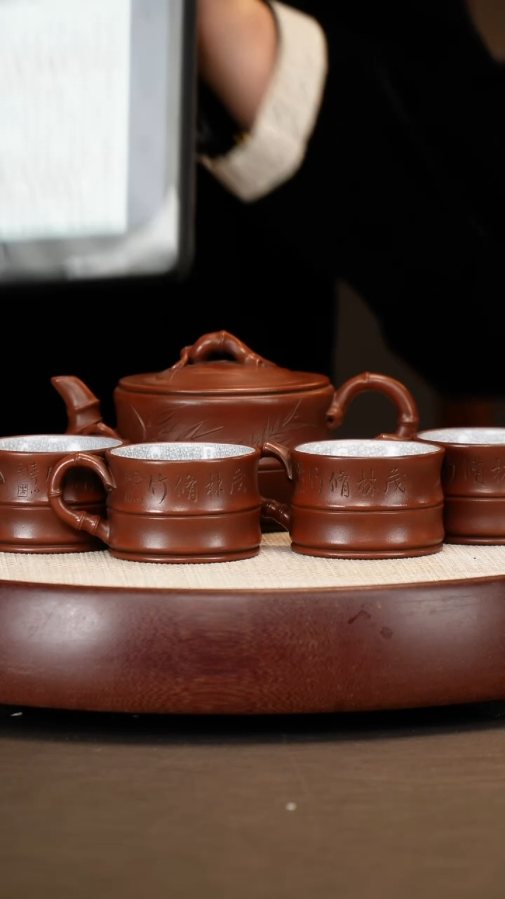 【闪购商品】紫砂茶壶【朱持平】可心朱泥 竹段套组 280cc