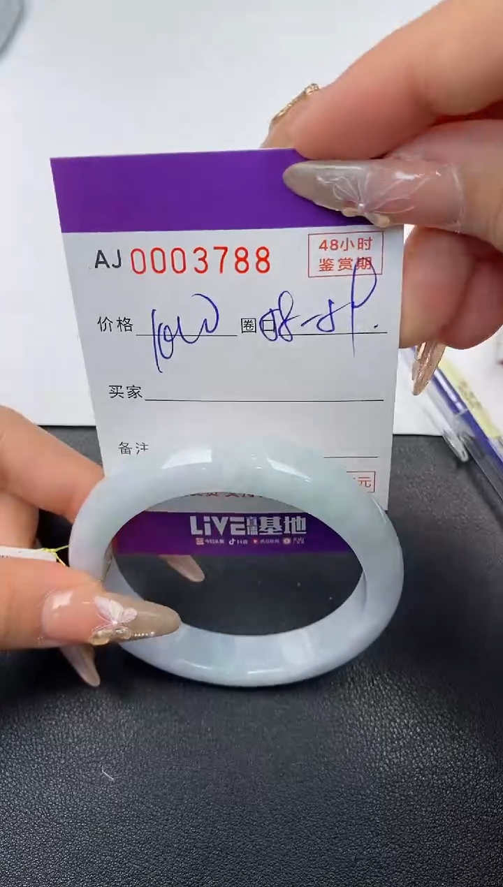 【闪购商品】翡翠手镯未镶嵌天然A货翡翠