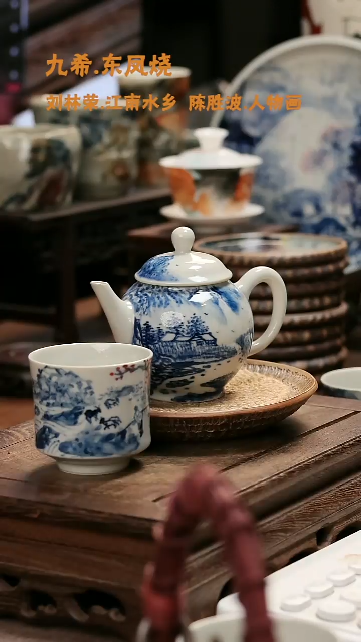 s****～九希堂茶具作品分享