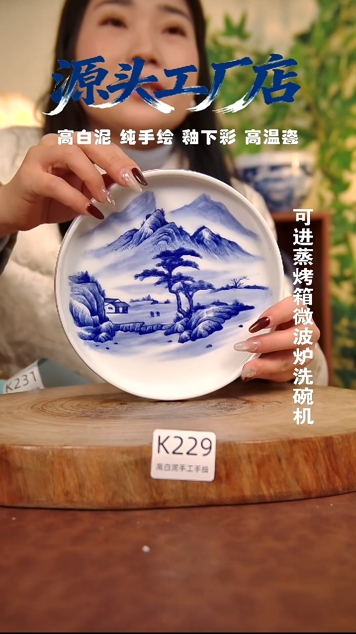 摆件白泥景德镇手工手绘陶瓷【食品级】229