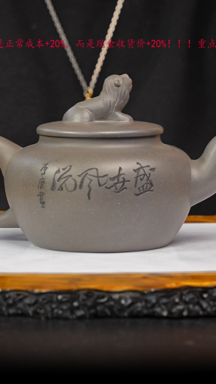 茶壶紫砂秋**巅92 紫砂壶(8)///////