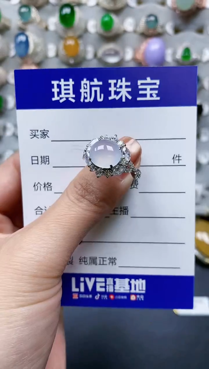 【闪购商品】翡翠戒指银S925镶嵌0685