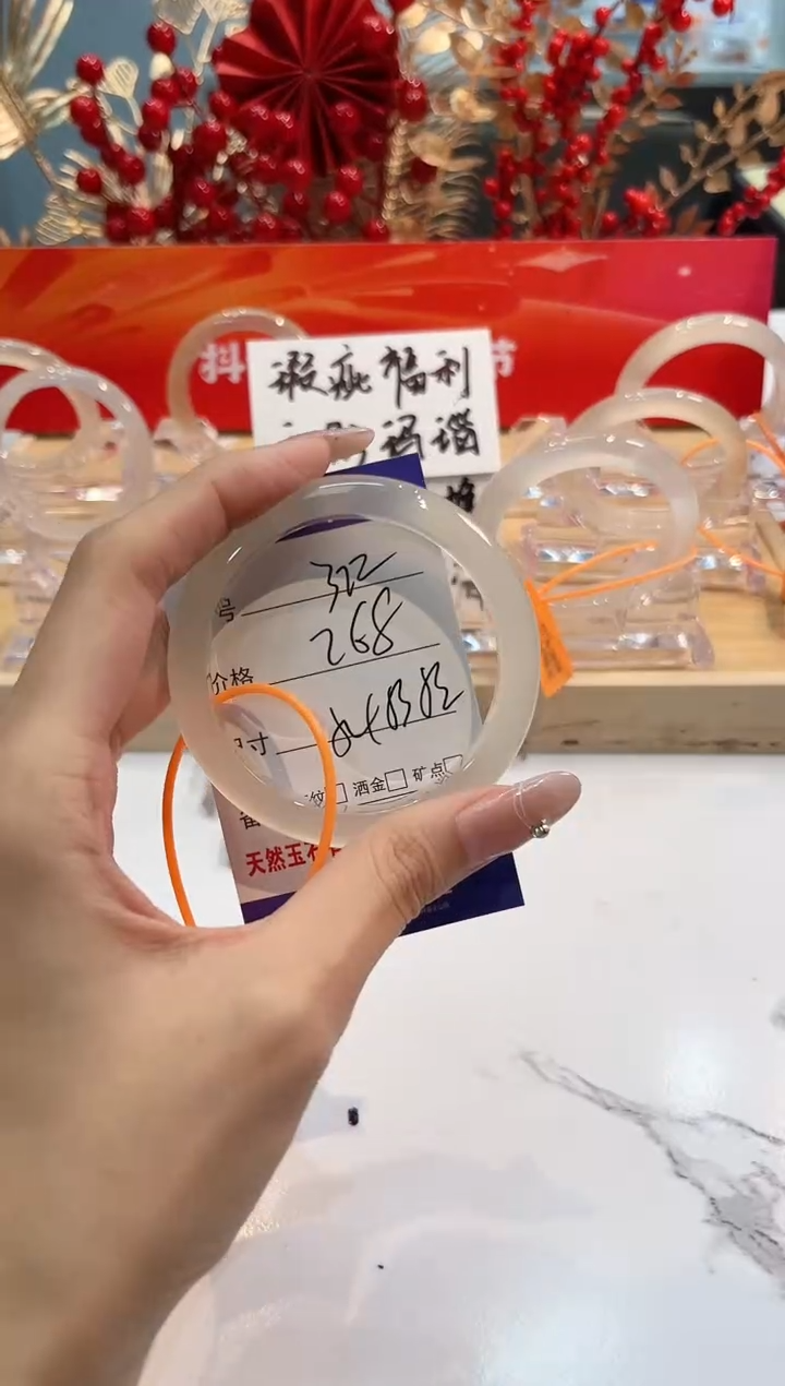 【闪购商品】玛瑙/玉髓手镯未镶嵌322-L马黑1瑕L54+