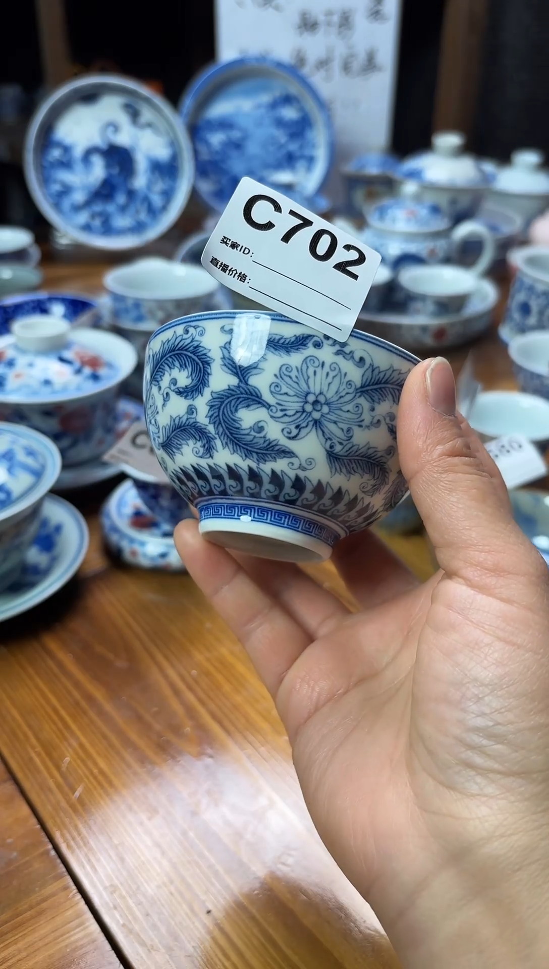 摆件陶瓷茶具茶杯C702