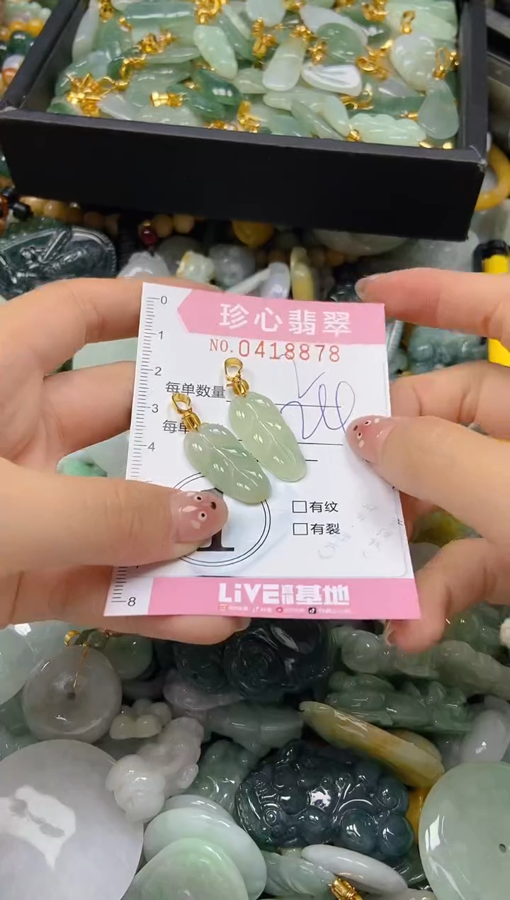 颈饰未镶嵌翡翠闪购0418878
