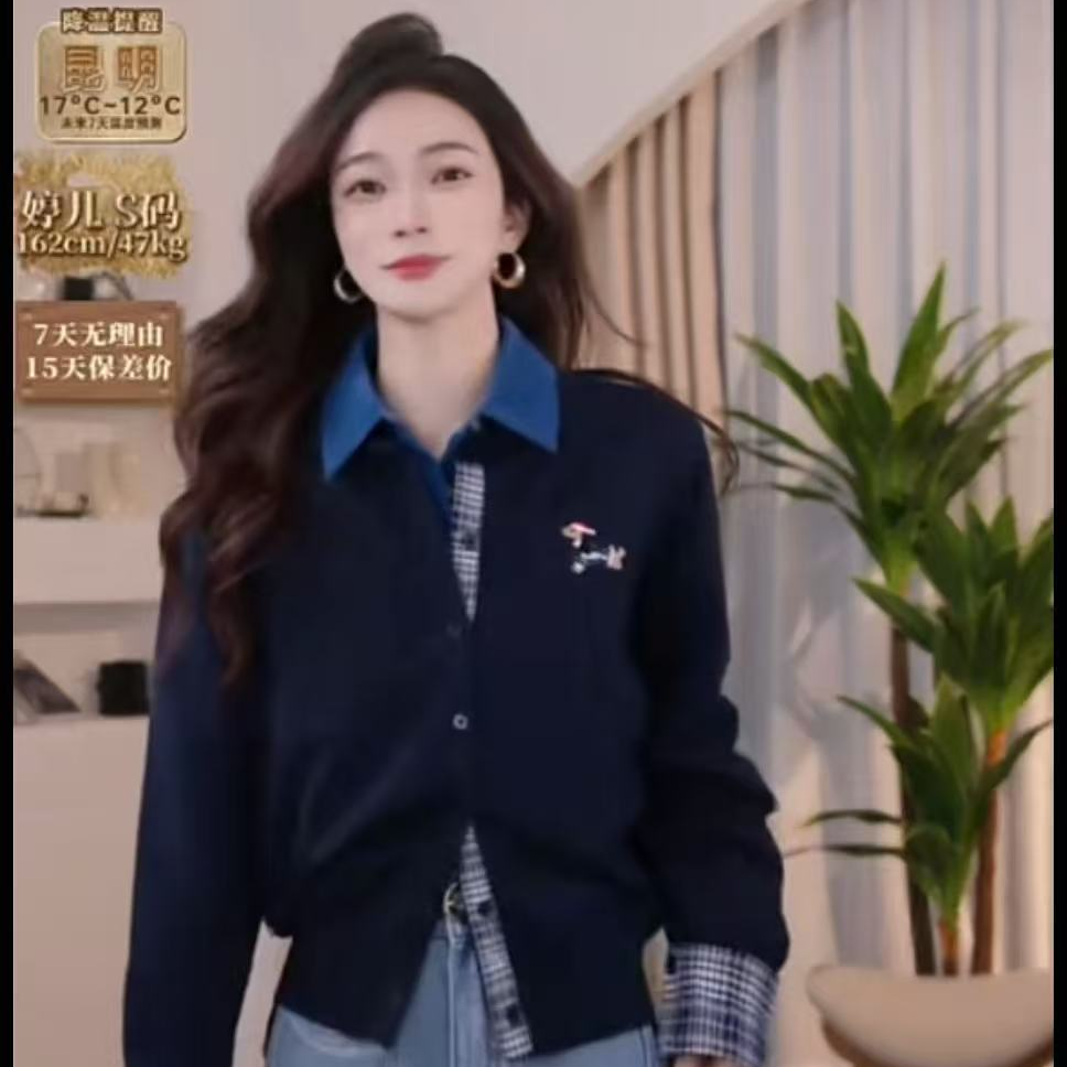 【琥珀流光】茵曼25秋季时尚刺绣圆领开衫毛衣纯色百搭格纹针织衫