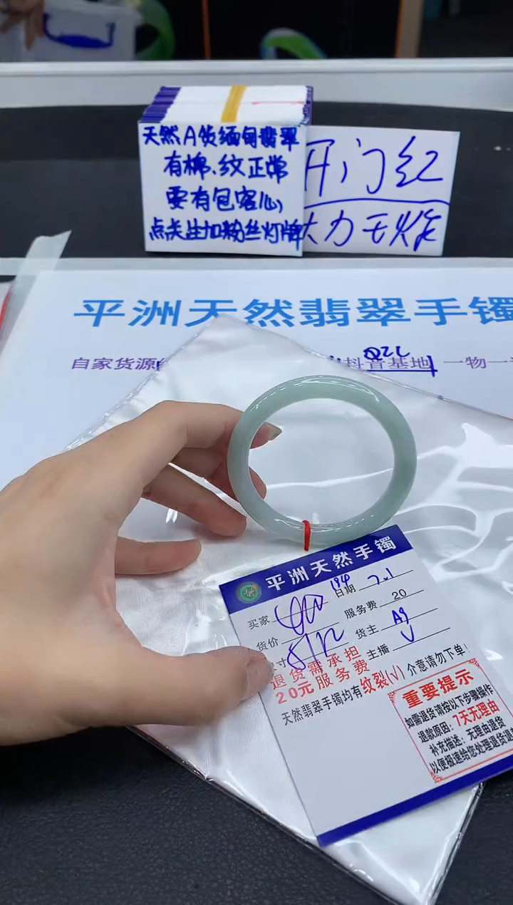 翡翠手镯未镶嵌1111111111111111