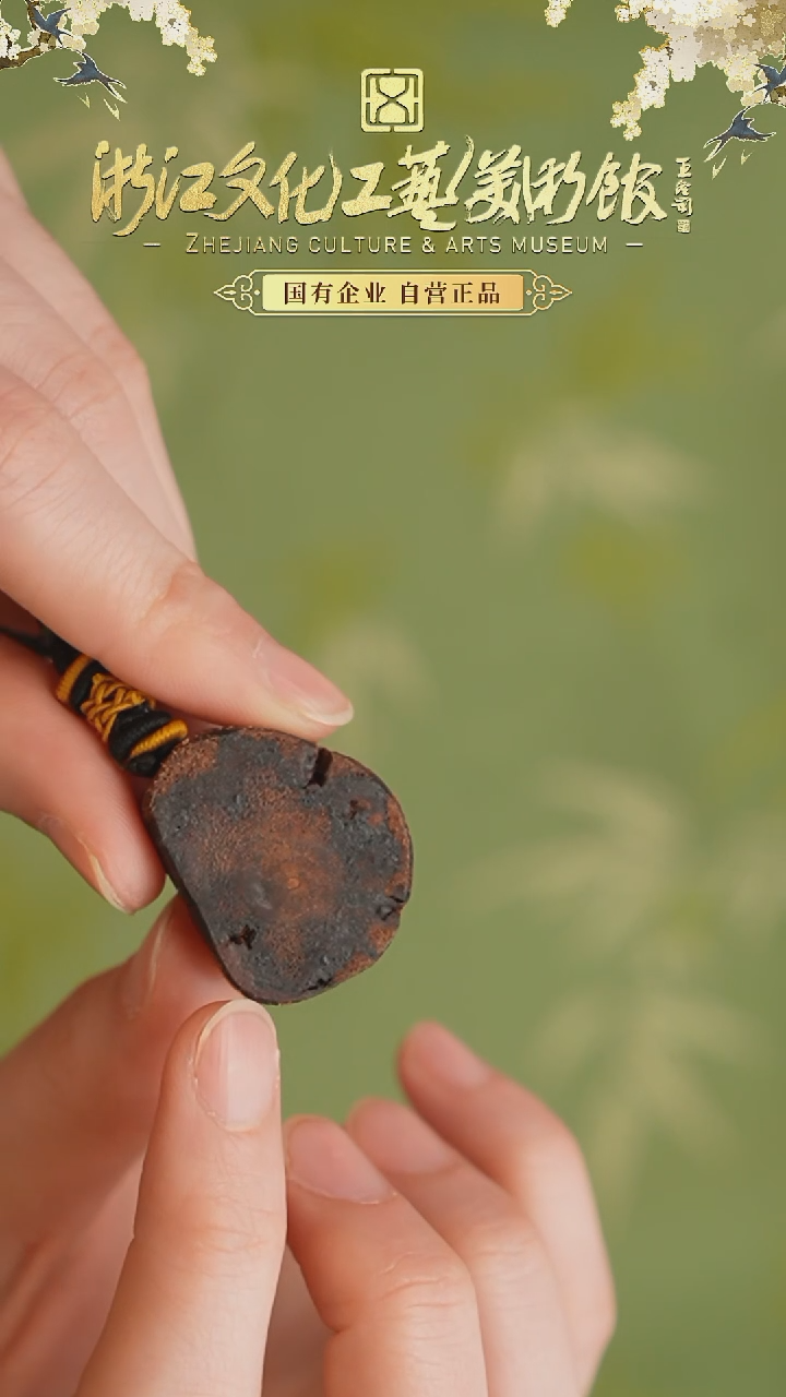 【闪购商品】降真香吊坠降真香香牌随形