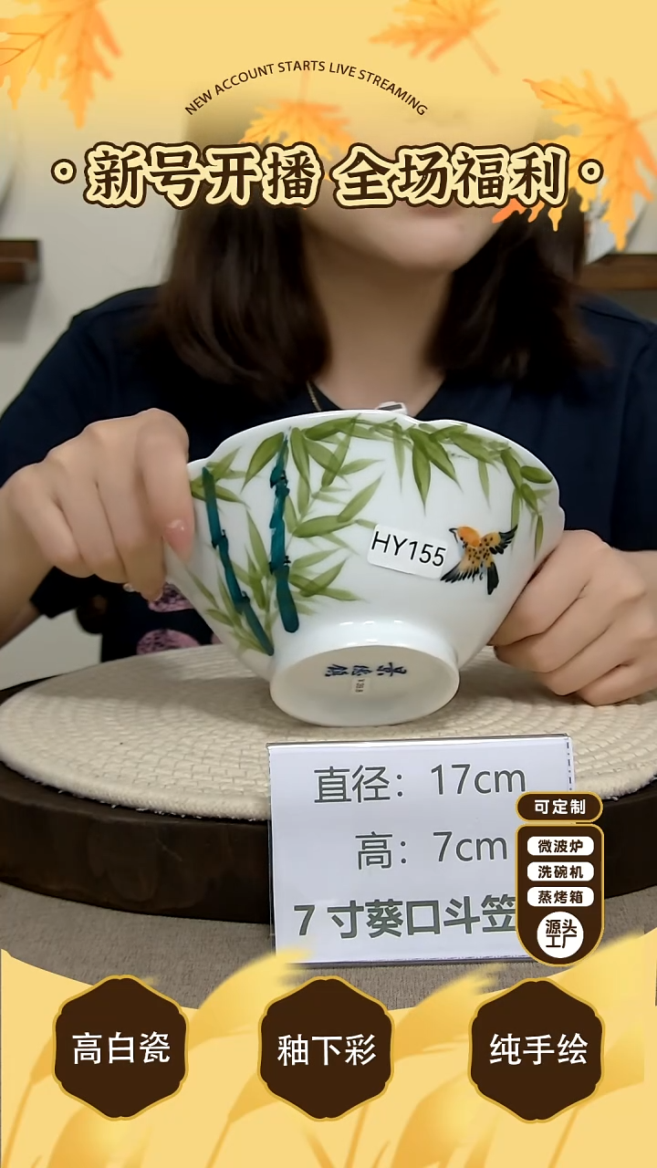 碗景德镇手绘釉下彩陶瓷餐具