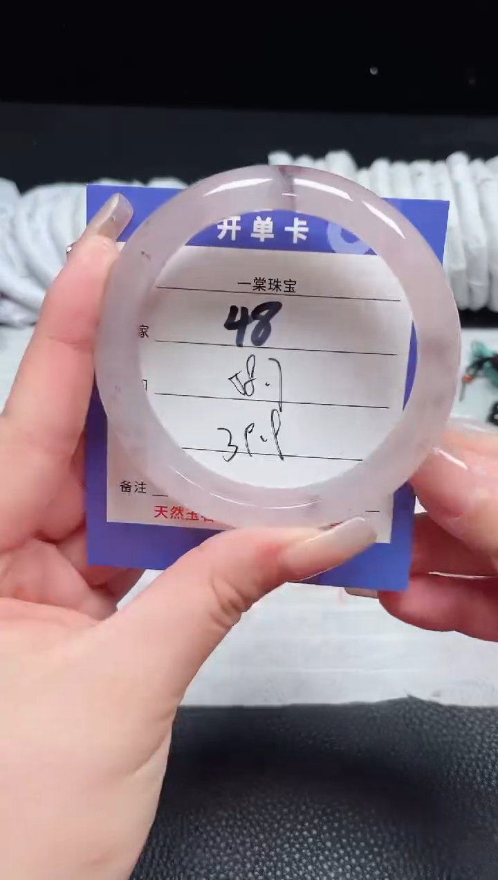 【闪购商品】石英质玉手镯未镶嵌48