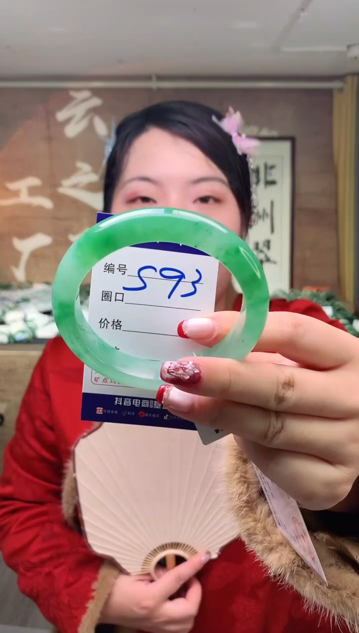 【闪购商品】石英质玉手镯未镶嵌云之玉工厂 序号93